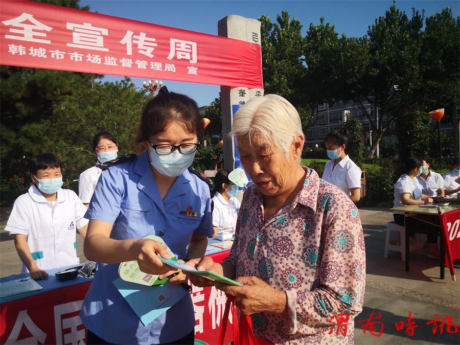 韩城市市场监督管理局 举办“2022年全国医疗器械 安全宣传周”活动(图2) 韩城市市场监督管理局 举办“2022年全国医疗器械 安全宣传周”活动(图2)