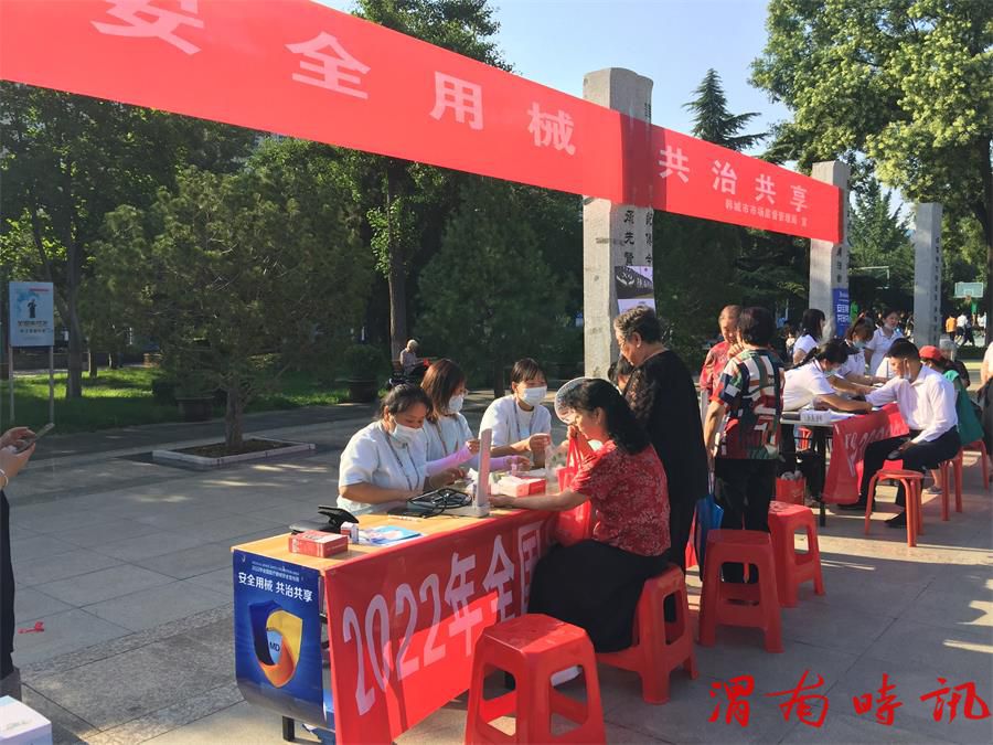 韩城市市场监督管理局 举办“2022年全国医疗器械 安全宣传周”活动(图4) 韩城市市场监督管理局 举办“2022年全国医疗器械 安全宣传周”活动(图4)