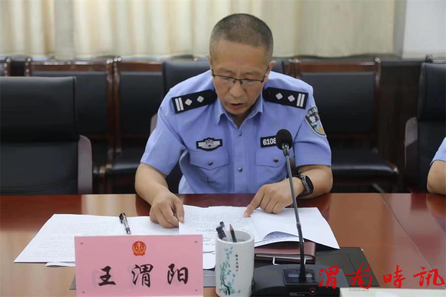 合阳法院司法警察局 召开“喜迎二十大,忠诚保平安”司法警务“百日安全”动员部署会(图2) 合阳法院司法警察局 召开“喜迎二十大,忠诚保平安”司法警务“百日安全”动员部署会(图2)