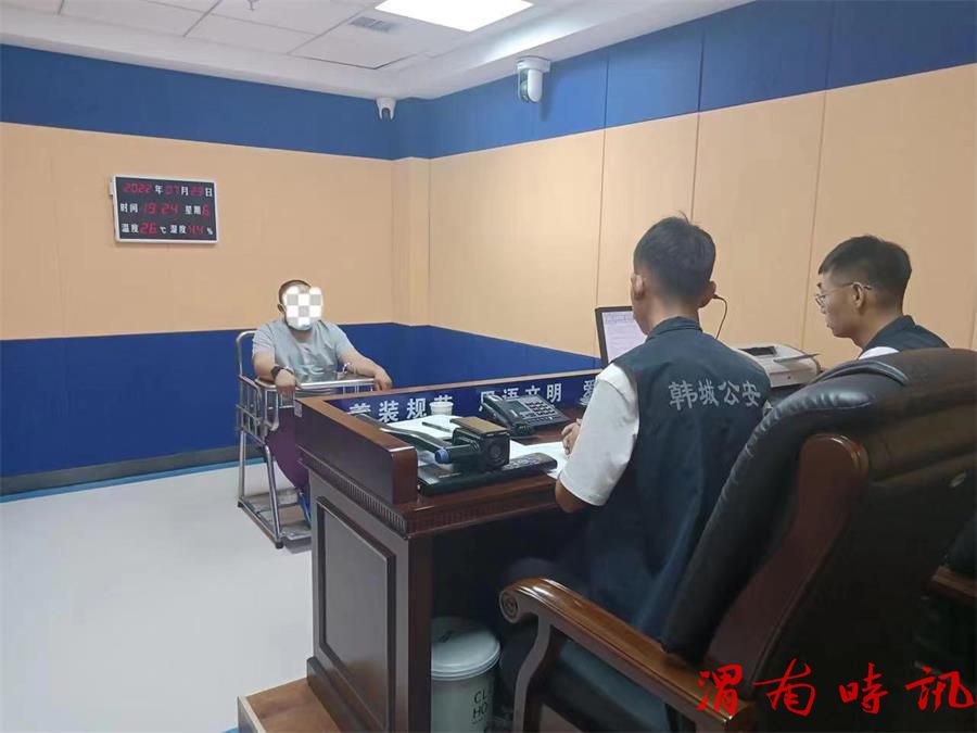 韩城市公安局龙门派出所抓获三名吸毒人员(图2) 韩城市公安局龙门派出所抓获三名吸毒人员(图2)