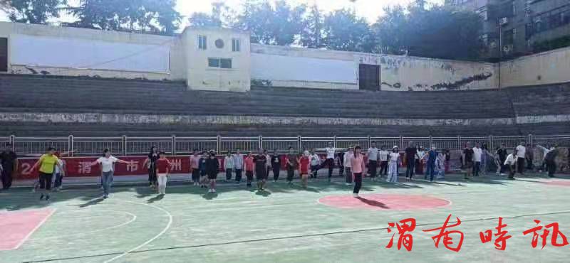 渭南市华州区举办第十四期三级社会体育指导员培训(图3)