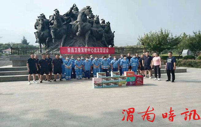 西昌卫星发射中心战友联谊会慰问华州环卫工(图1)