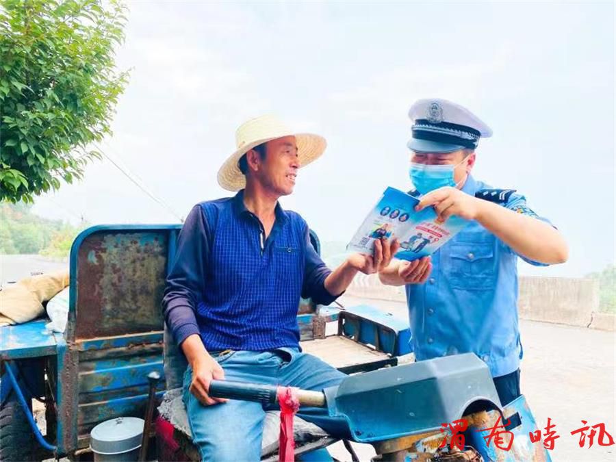 【百日行动】花椒树下话交通 交警地头讲安全(图7)