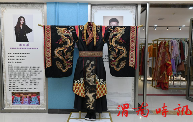 锦绣长安服饰进驻西安古装传统服饰行业(图4)