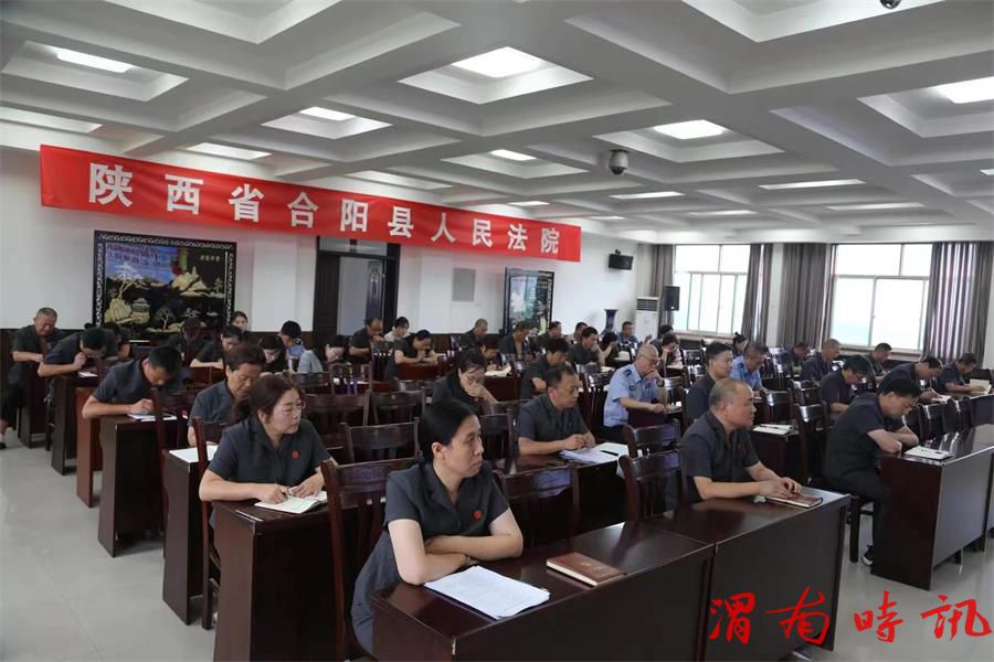 合阳法院传达贯彻全省中级法院院长座谈会暨省法院文化建设工作会议精神(图2) 合阳法院传达贯彻全省中级法院院长座谈会暨省法院文化建设工作会议精神(图2)