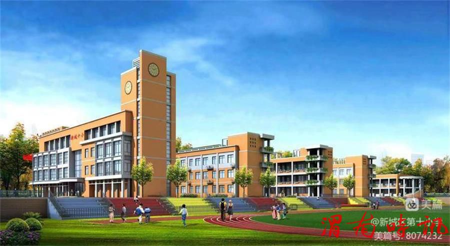 韩城市新城区第十小学简介(图3) 韩城市新城区第十小学简介(图3)