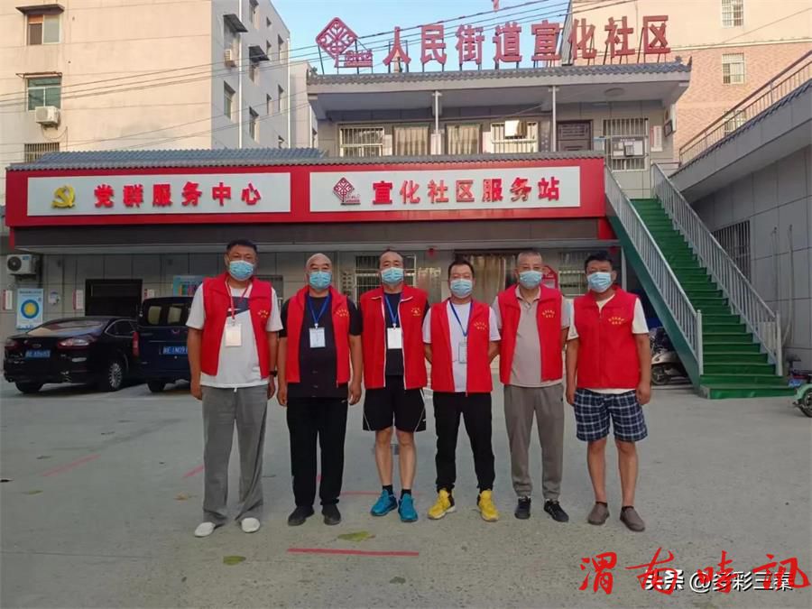 人民街道宣化社区抗疫“最美逆行者”(图10)