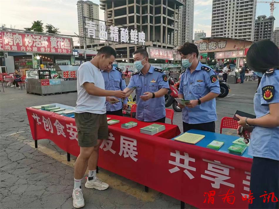 韩城市市场监督管理局新城食药监所 开展食品安全科普宣传活动(图3)