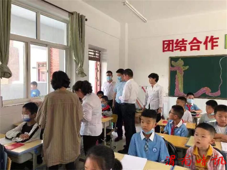 韩城市纪委监委驻市教育局纪检监察组: 聚焦“开学季” 监督“挺在前” (图2) 韩城市纪委监委驻市教育局纪检监察组: 聚焦“开学季” 监督“挺在前” (图2)