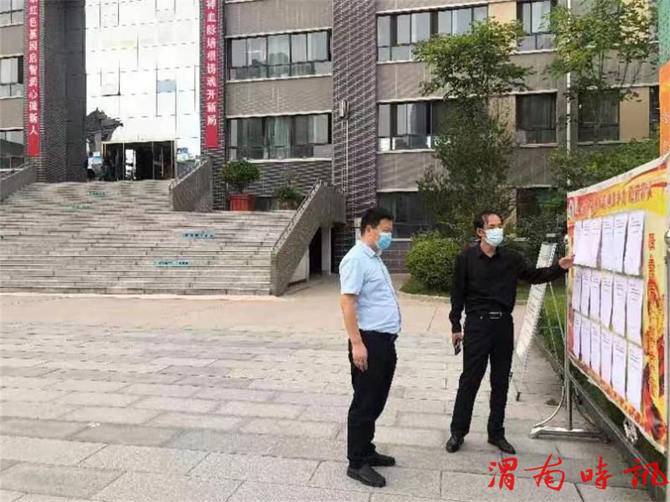 韩城市纪委监委驻市教育局纪检监察组： 聚焦“开学季”  监督“挺在前” (图3)