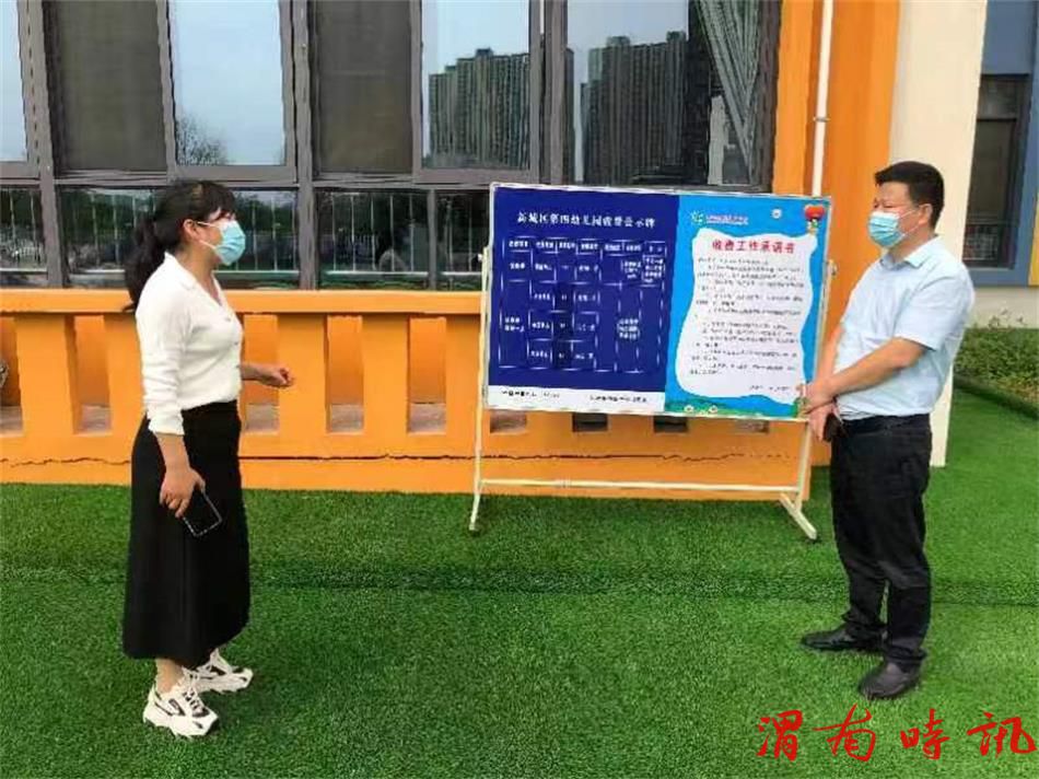 韩城市纪委监委驻市教育局纪检监察组: 聚焦“开学季” 监督“挺在前” (图4) 韩城市纪委监委驻市教育局纪检监察组: 聚焦“开学季” 监督“挺在前” (图4)