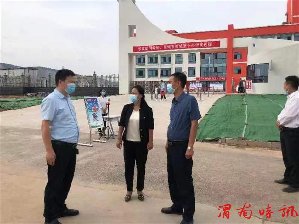 韩城市纪委监委驻市教育局纪检监察组: 聚焦“开学季” 监督“挺在前” (图5) 韩城市纪委监委驻市教育局纪检监察组: 聚焦“开学季” 监督“挺在前” (图5)