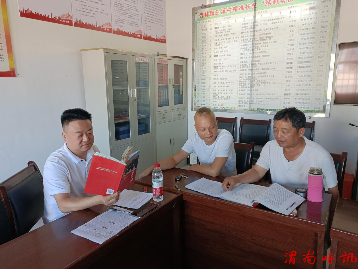  践行入党誓词  争做时代楷模(图2)