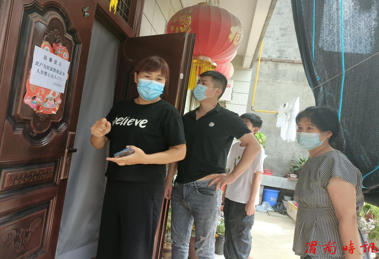  践行入党誓词  争做时代楷模(图9)