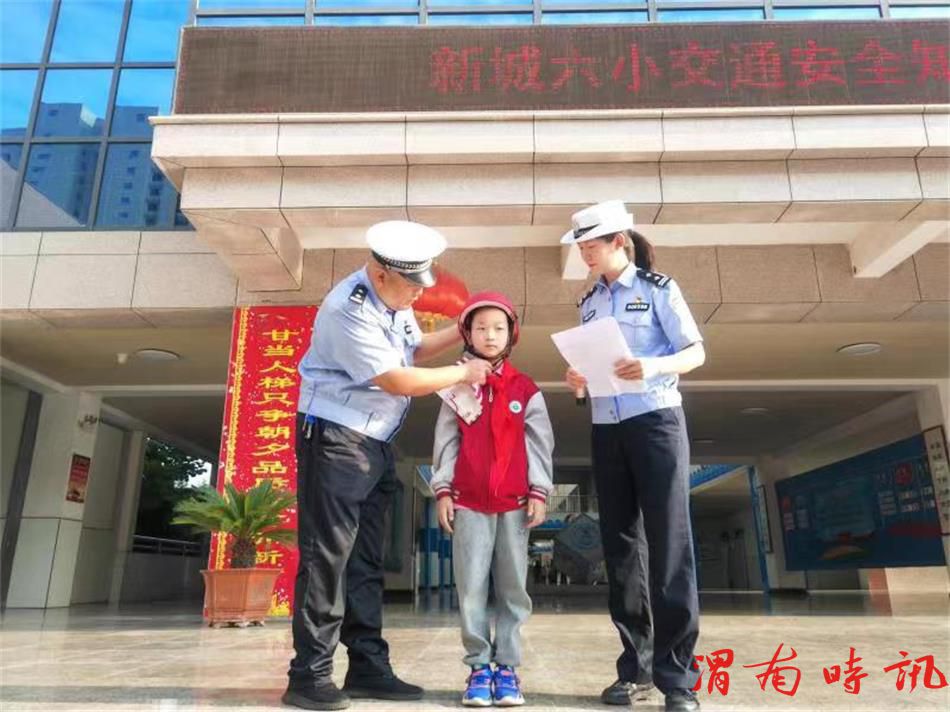 韩城公安交警国庆前夕进校园“当老师”讲好交通安全课(图2)