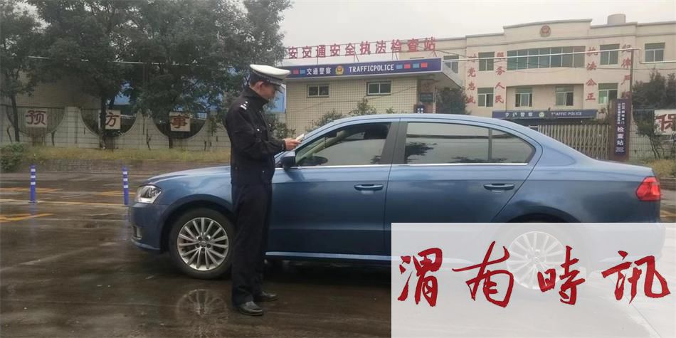 【节日我在岗】“雨”你同行丨韩城公安交警坚守岗位，为国庆出行护航！(图2)
