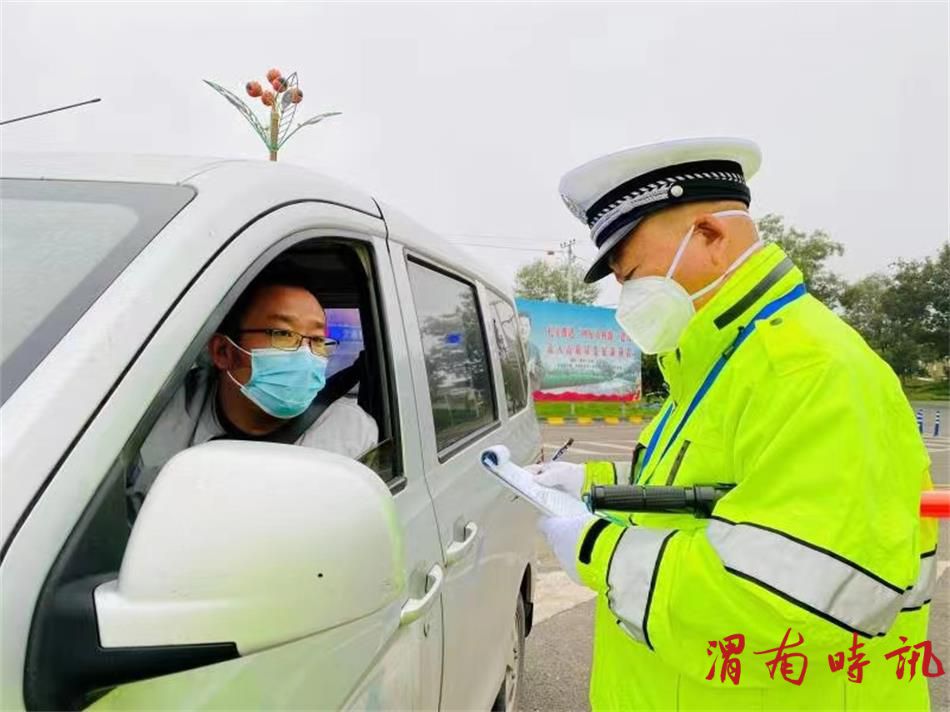 韩城公安交警战疫情：警徽在一线熠熠生辉