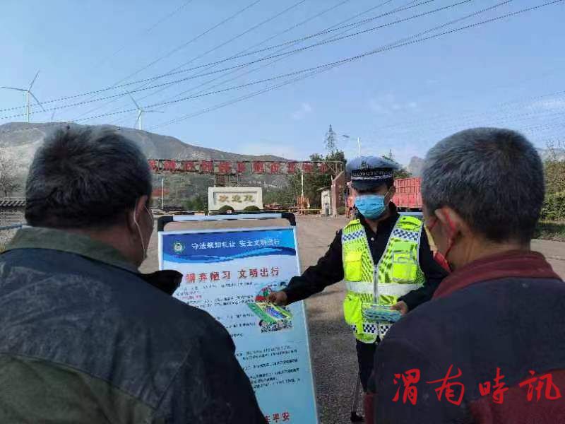 韩城公安交警进企业开展交通安全宣传(图3)