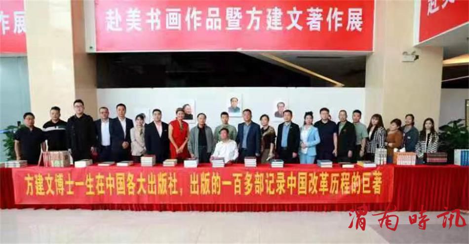 赴美书画作品暨方建文书画著作在海南省文昌市挂牌展出(图4) 赴美书画作品暨方建文书画著作在海南省文昌市挂牌展出(图4)