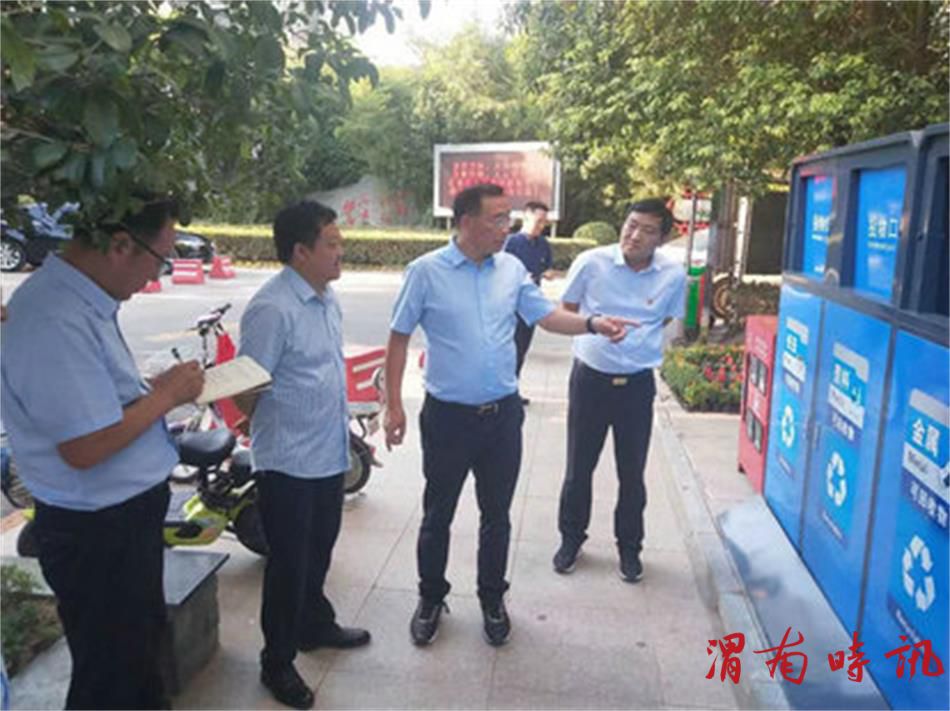 陕西省渭南市环境卫生管理处处长吕东奇被授予渭南首届“健康达人”称号(图10)