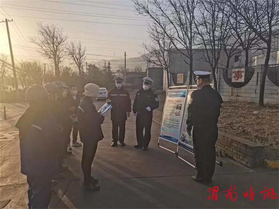 韩城公安交警依托执法检查站开展交通安全宣传活动(图1)