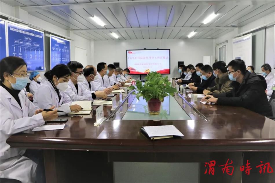 打好收官战，谋划新开局—韩城市卫健局对韩城妇幼保健院进行2022年度目标责任考核(图1)