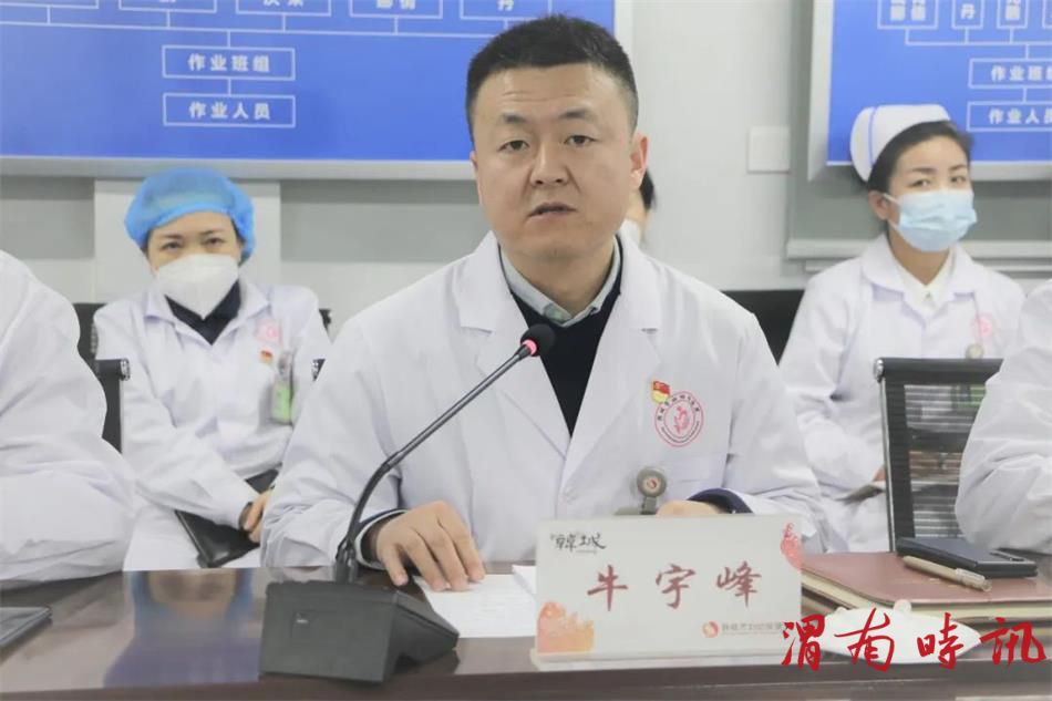 打好收官战,谋划新开局—韩城市卫健局对韩城妇幼保健院进行2022年度目标责任考核(图2) 打好收官战,谋划新开局—韩城市卫健局对韩城妇幼保健院进行2022年度目标责任考核(图2)