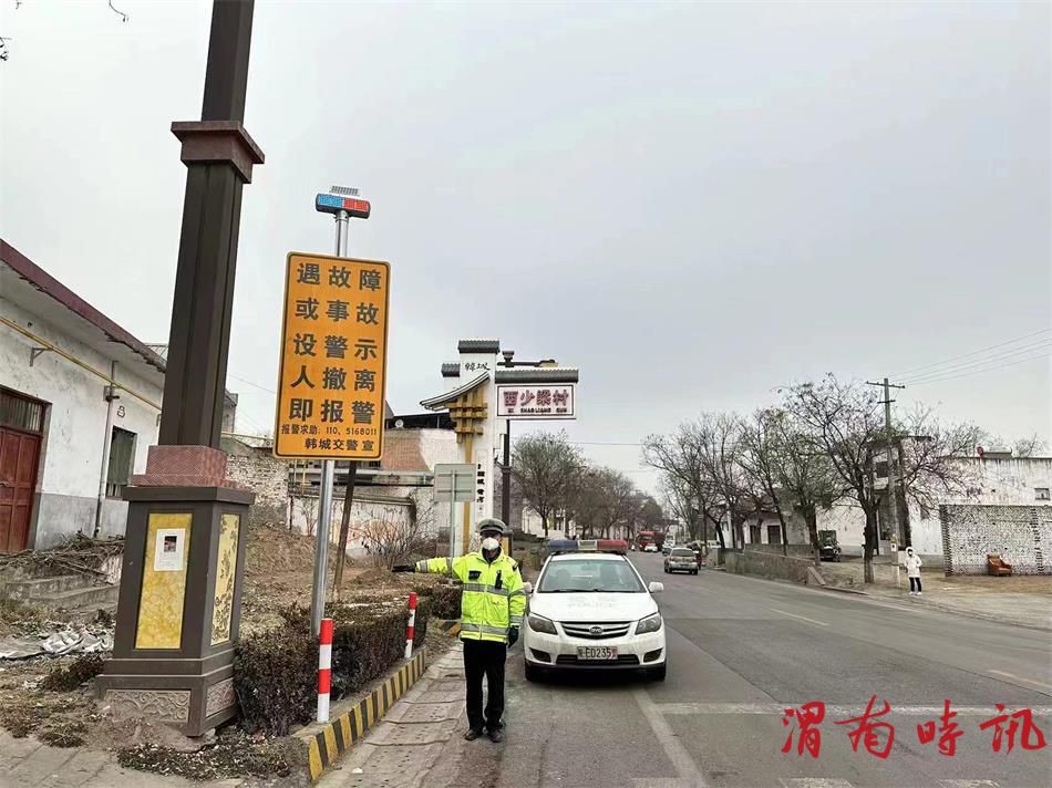 韩城市公安局交警大队 108国道南线“除隐患、增标识、防事故”工作纪实(图3)