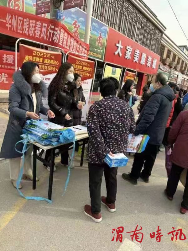 渭南市华州区残联联合区人社局为残疾人送温暖(图2) 渭南市华州区残联联合区人社局为残疾人送温暖(图2)