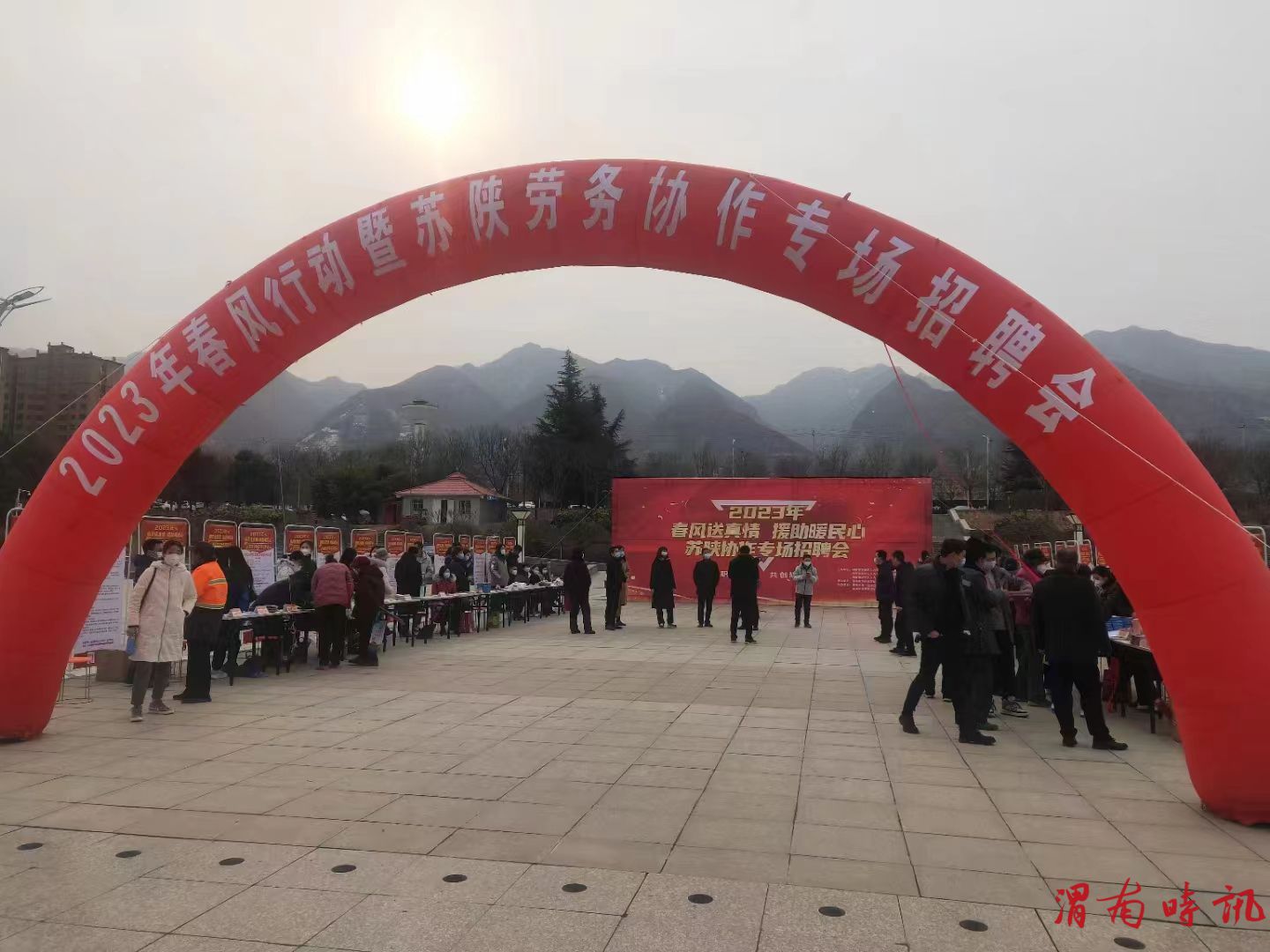 渭南市华州区残联联合区人社局为残疾人送温暖(图1) 渭南市华州区残联联合区人社局为残疾人送温暖(图1)