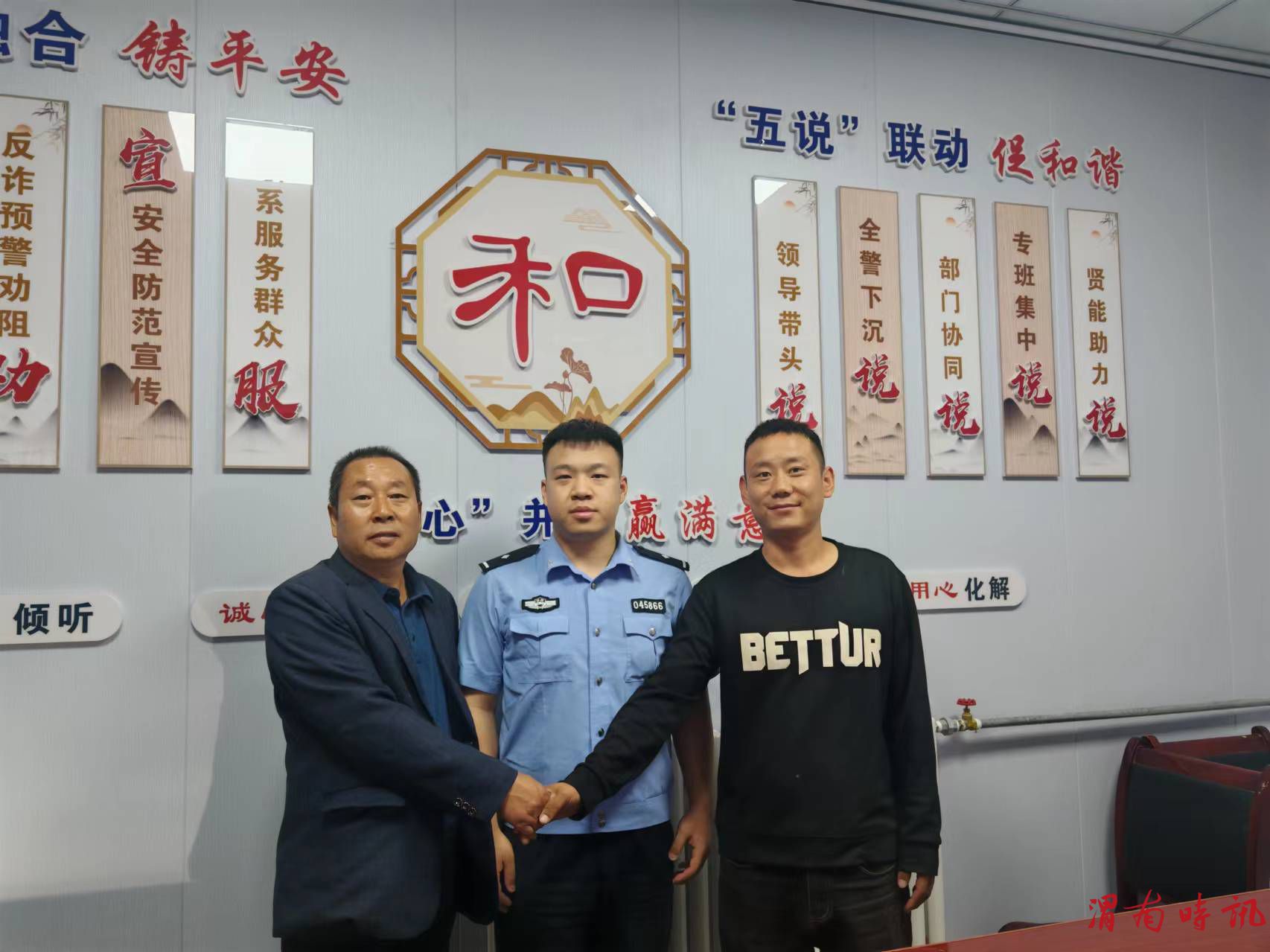 酒后打架起纠纷 民警悉心调解促和谐