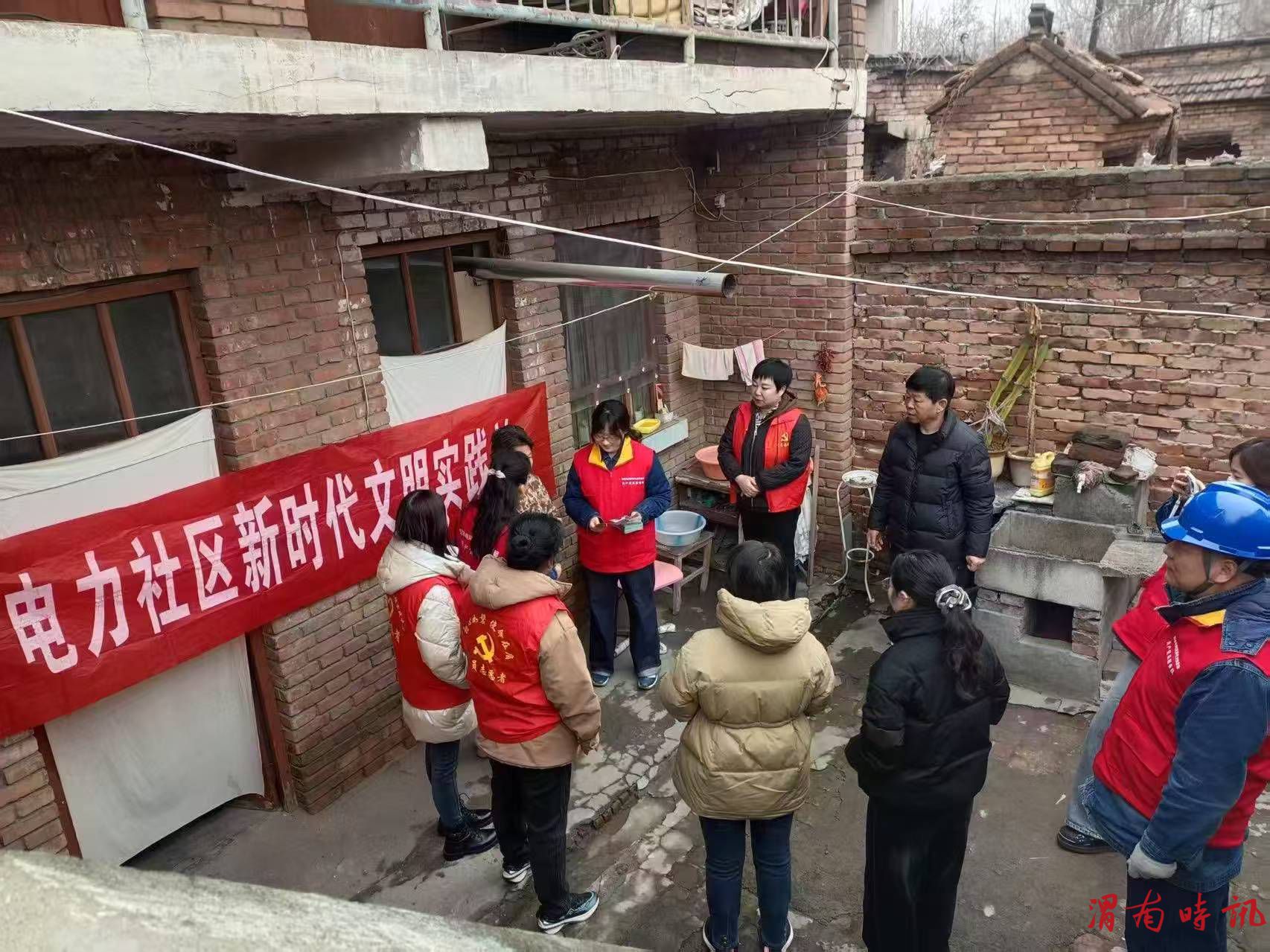 华州街道电力社区联合国网渭南市华州区供电