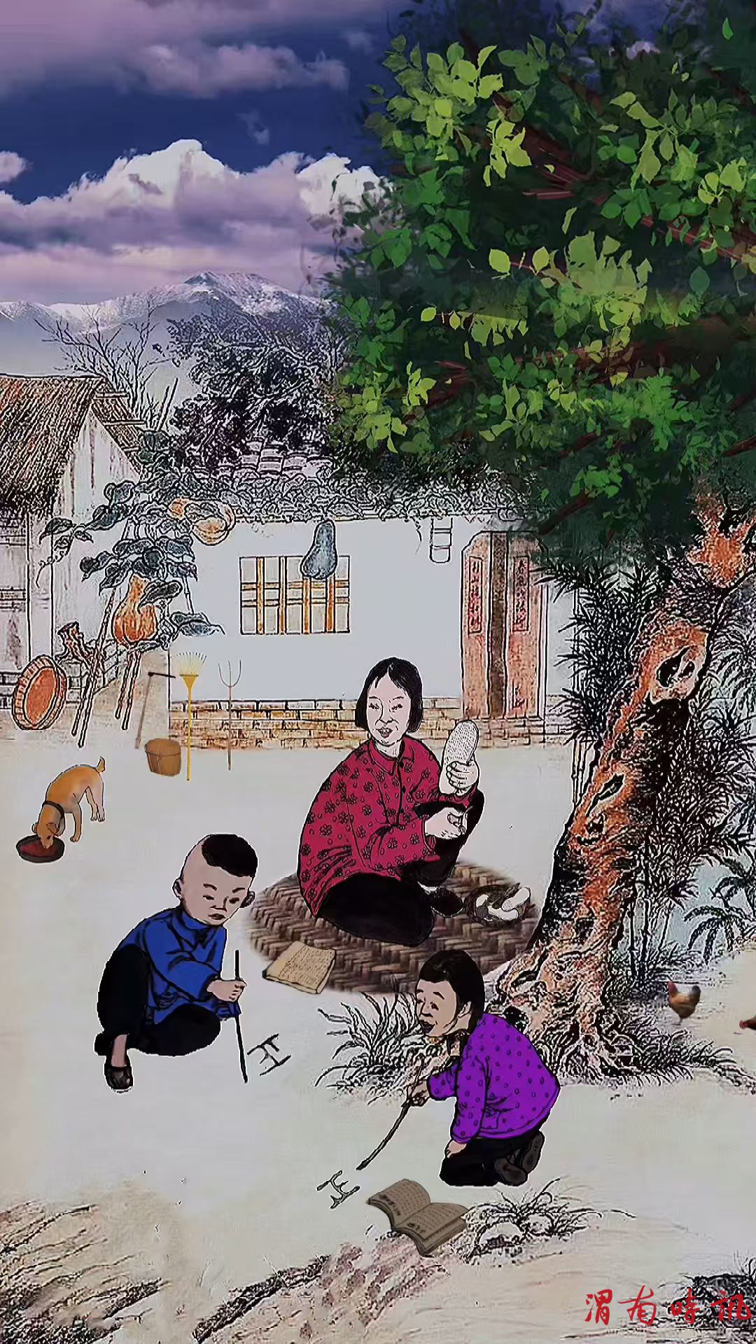            鞋垫(图2)