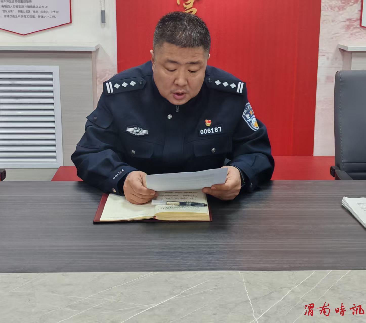 合阳县公安局路井派出所组织召开旅馆业治安管理会议(图2)