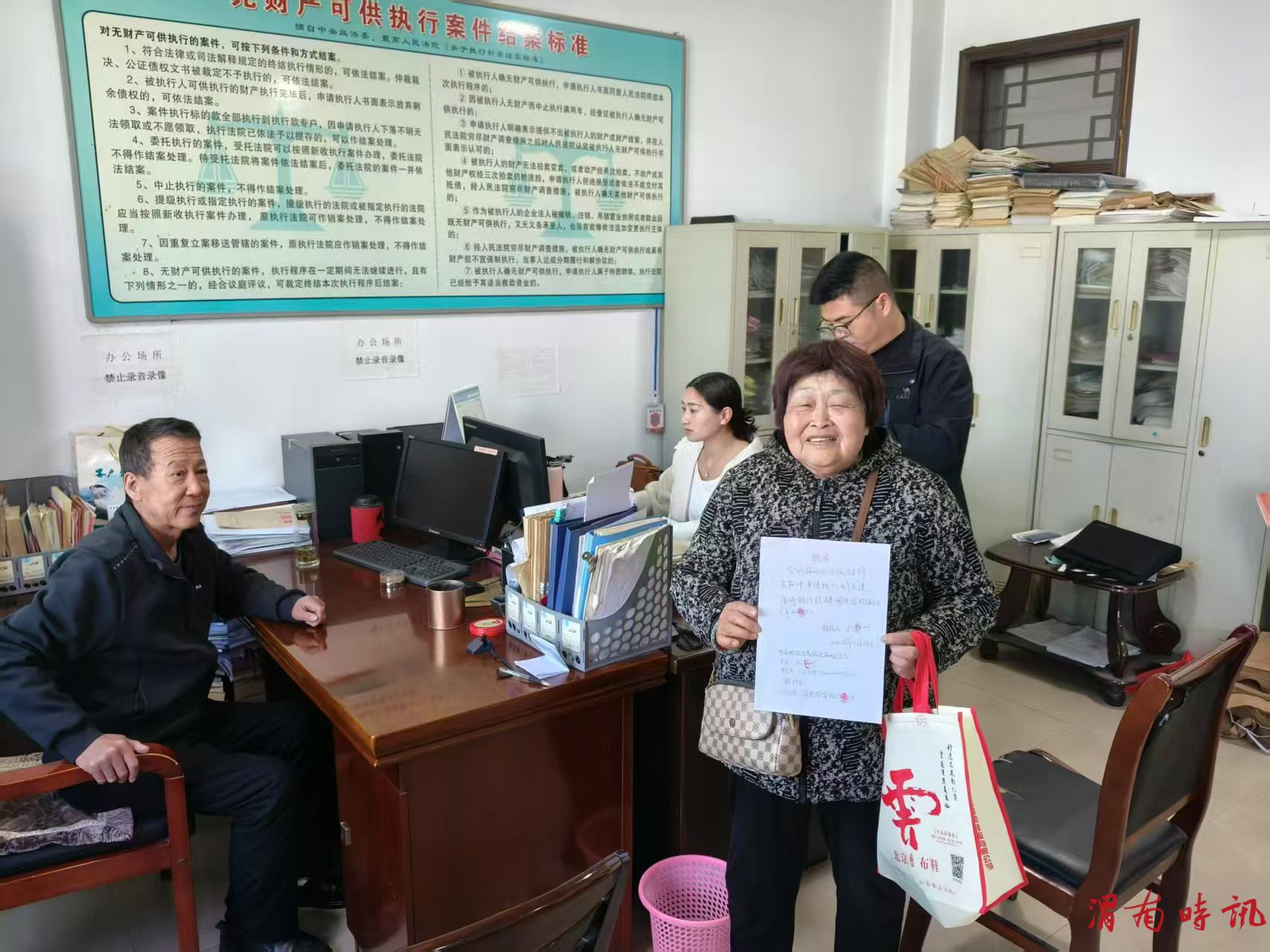 老人领取执行款   喜笑颜开谢法官