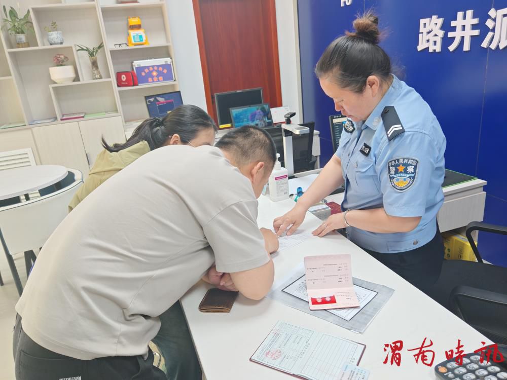 合阳县路井派出所:“五一”户籍不打烊 为民办事事我在岗(图4) 合阳县路井派出所:“五一”户籍不打烊 为民办事事我在岗(图4)