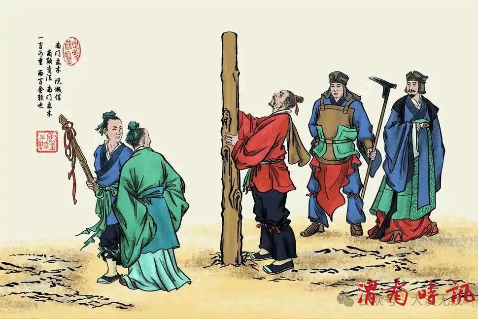 秦福汉运地(图2)