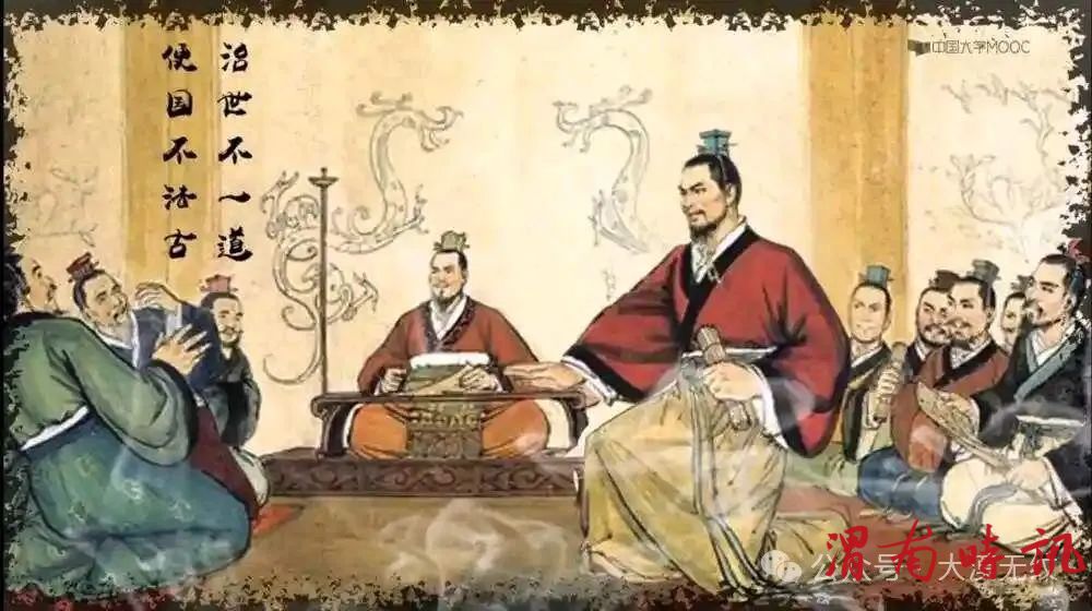 秦福汉运地(图7)