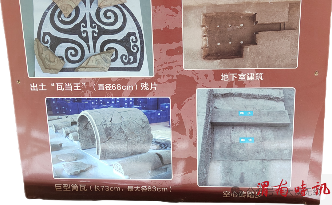 秦福汉运地(图8)
