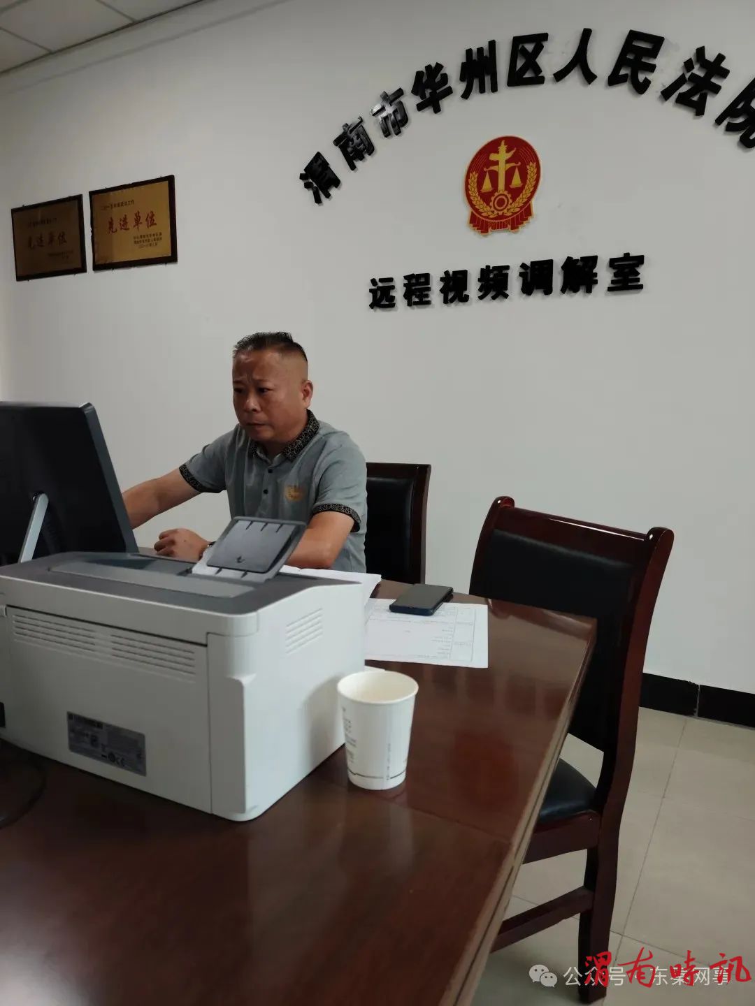 华州法院诉前调解能手—姬海涛