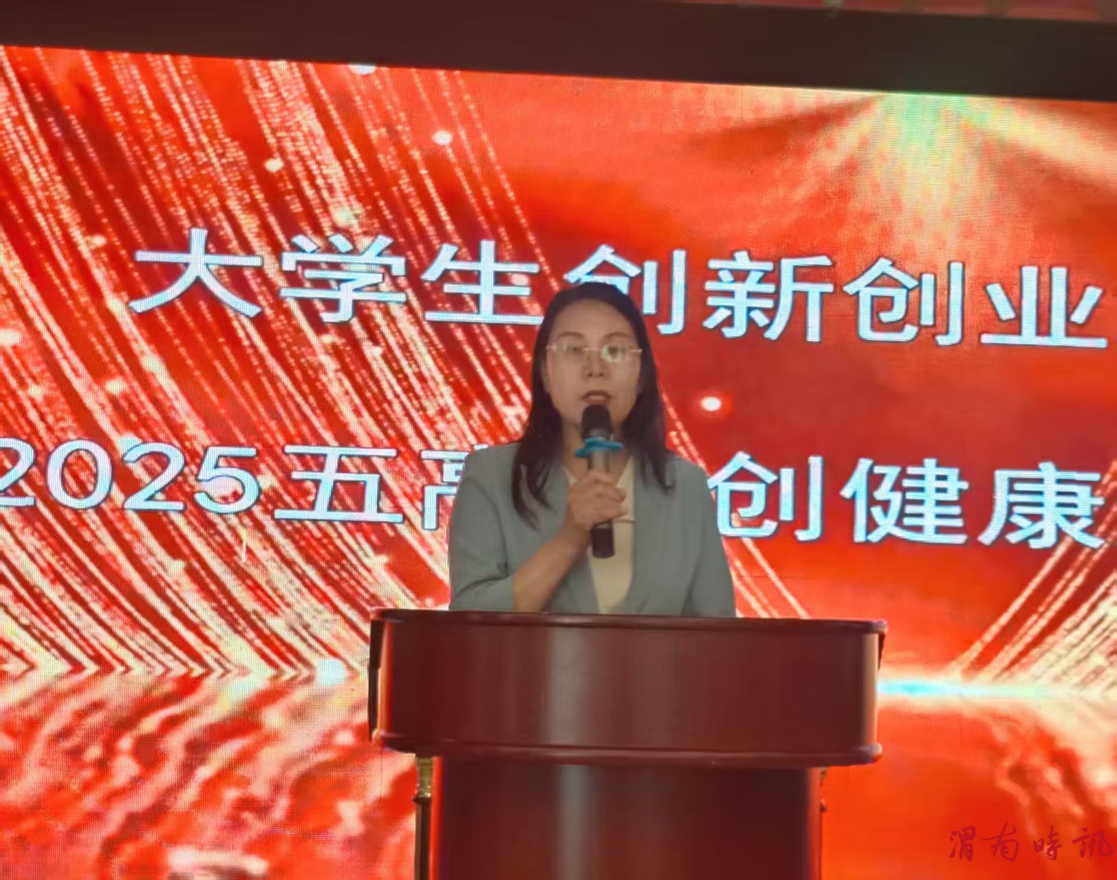 2025五高云创健康产品推介会在渭南成功举办(图2)