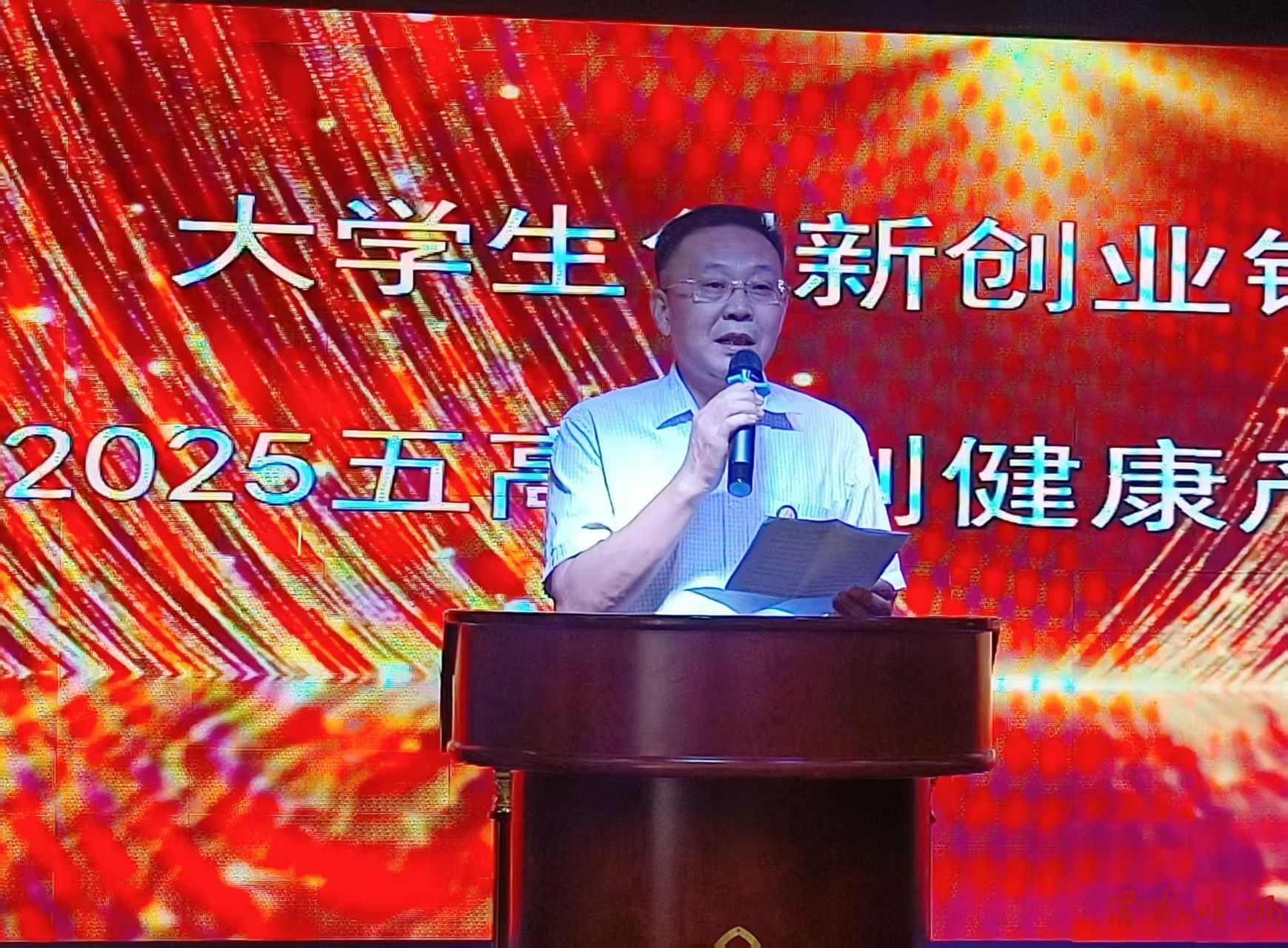 2025五高云创健康产品推介会在渭南成功举办(图4)