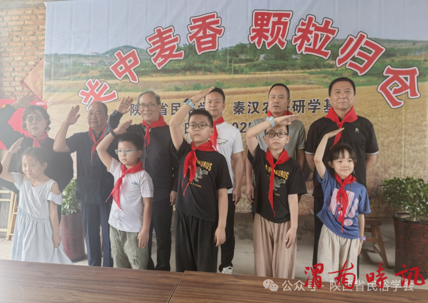 传承农耕记忆，共赴麦香之约​​——陕西省民俗学会成功举办“关中麦香 颗粒归仓”三夏农事传承体验活动 (图2)