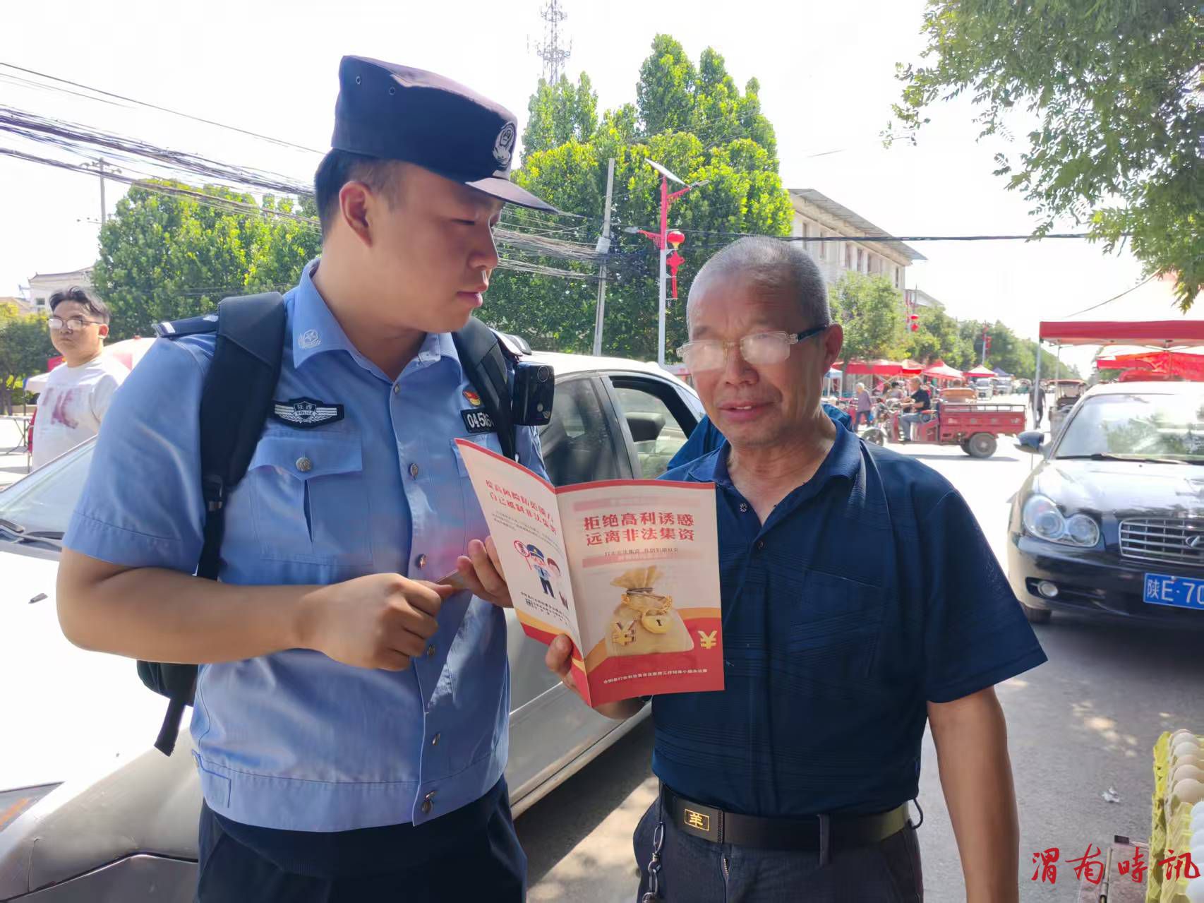 合阳县公安局路井派出所 党建引领推动派出所工作提质增效(图2)