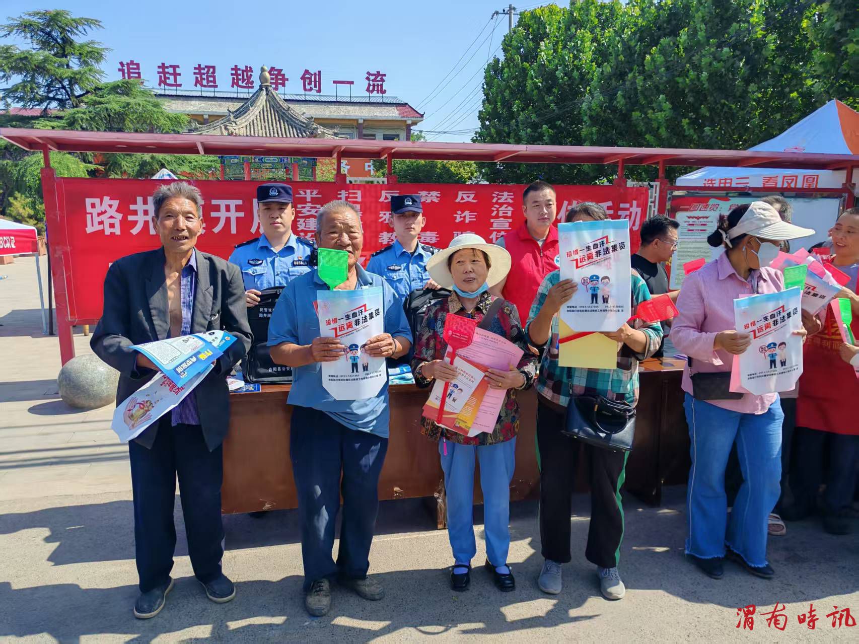 合阳县公安局路井派出所 党建引领推动派出所工作提质增效(图4) 合阳县公安局路井派出所 党建引领推动派出所工作提质增效(图4)