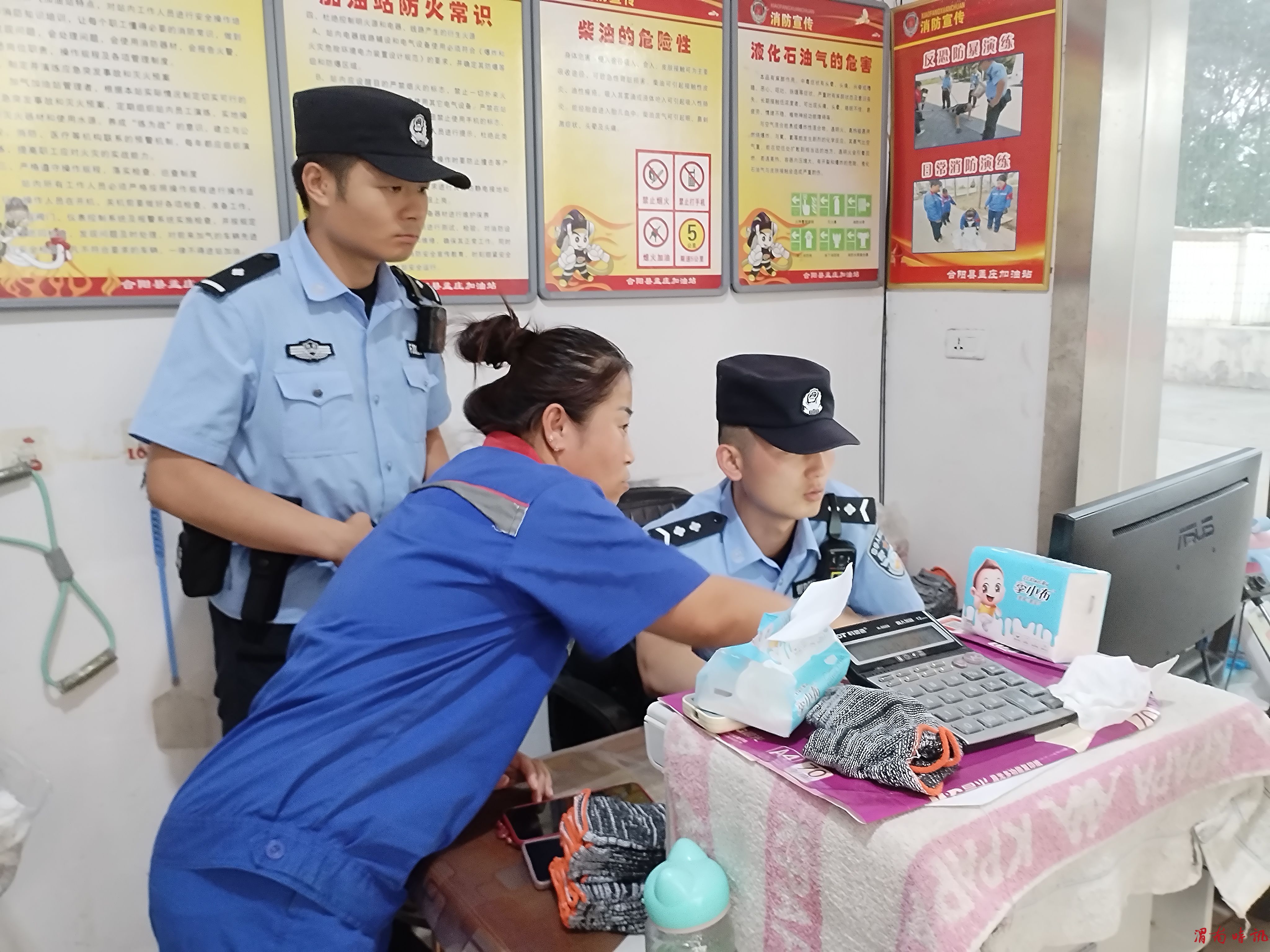 合阳县公安局路井派出所开展治安大清查走访活动，筑牢辖区安全防线(图4)