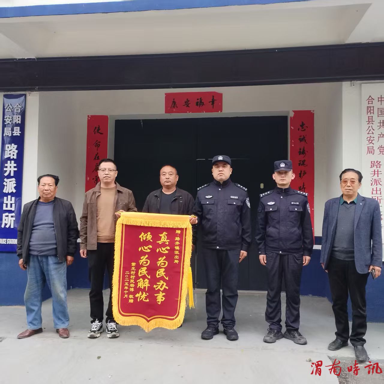 七旬老人酷夏跌落深沟获救 两月后携锦旗谢警民救命恩(图1)