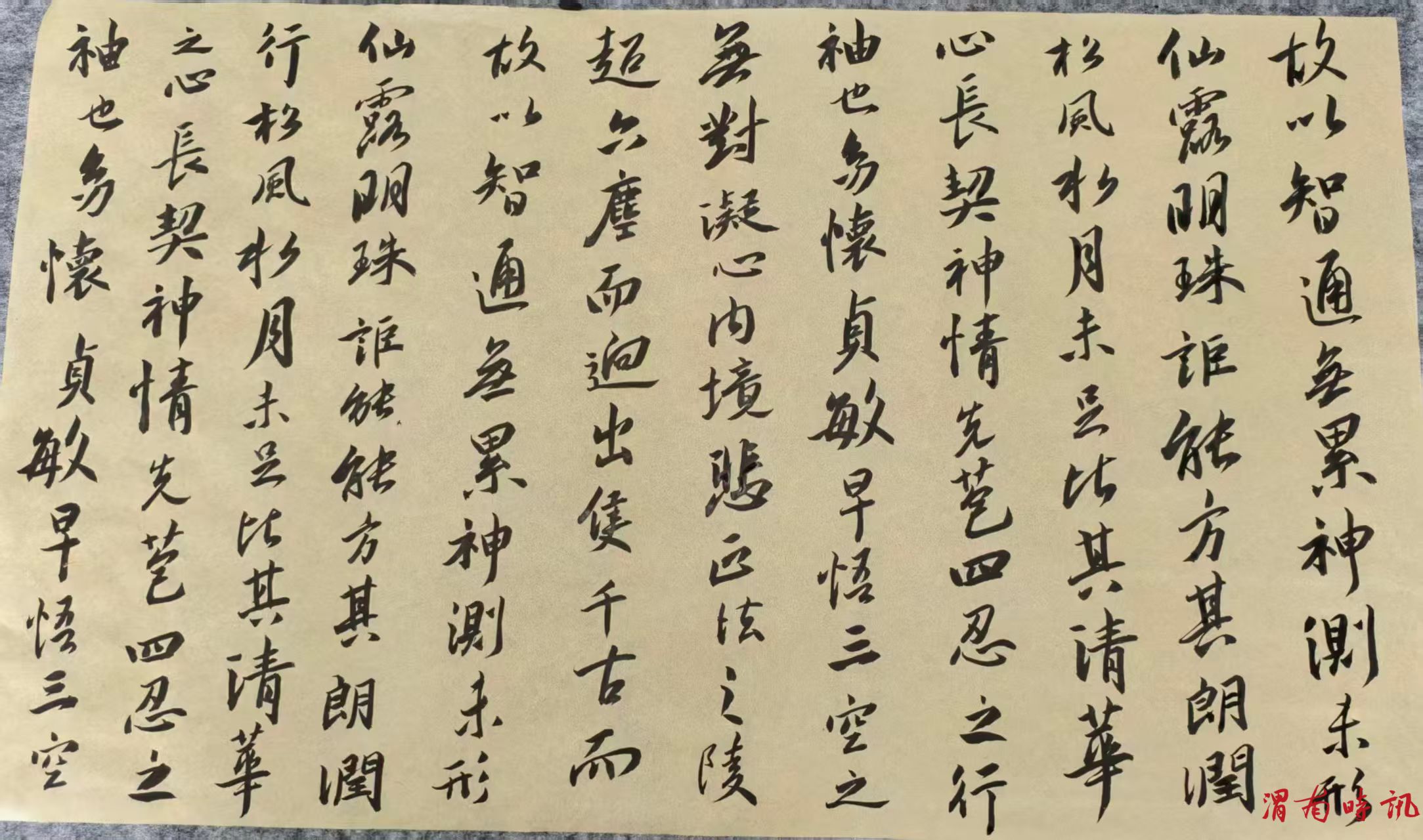 西安交通大学规培2503团支部开展“墨润启心，笔润芳华：书法美学探索”系列团日活动(图4)