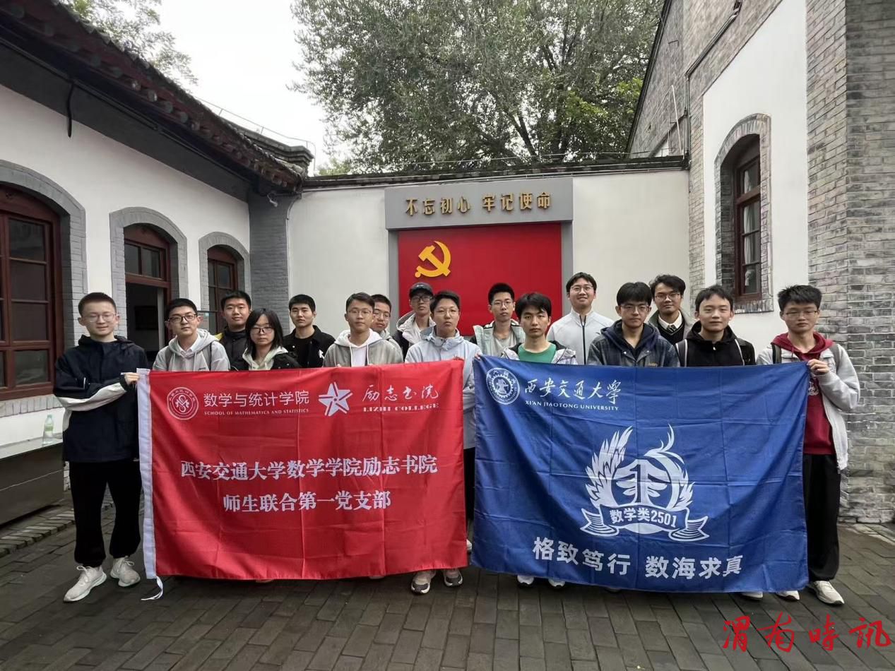 忆峥嵘凝眸烽火路  践初心赓续星火情(图3)