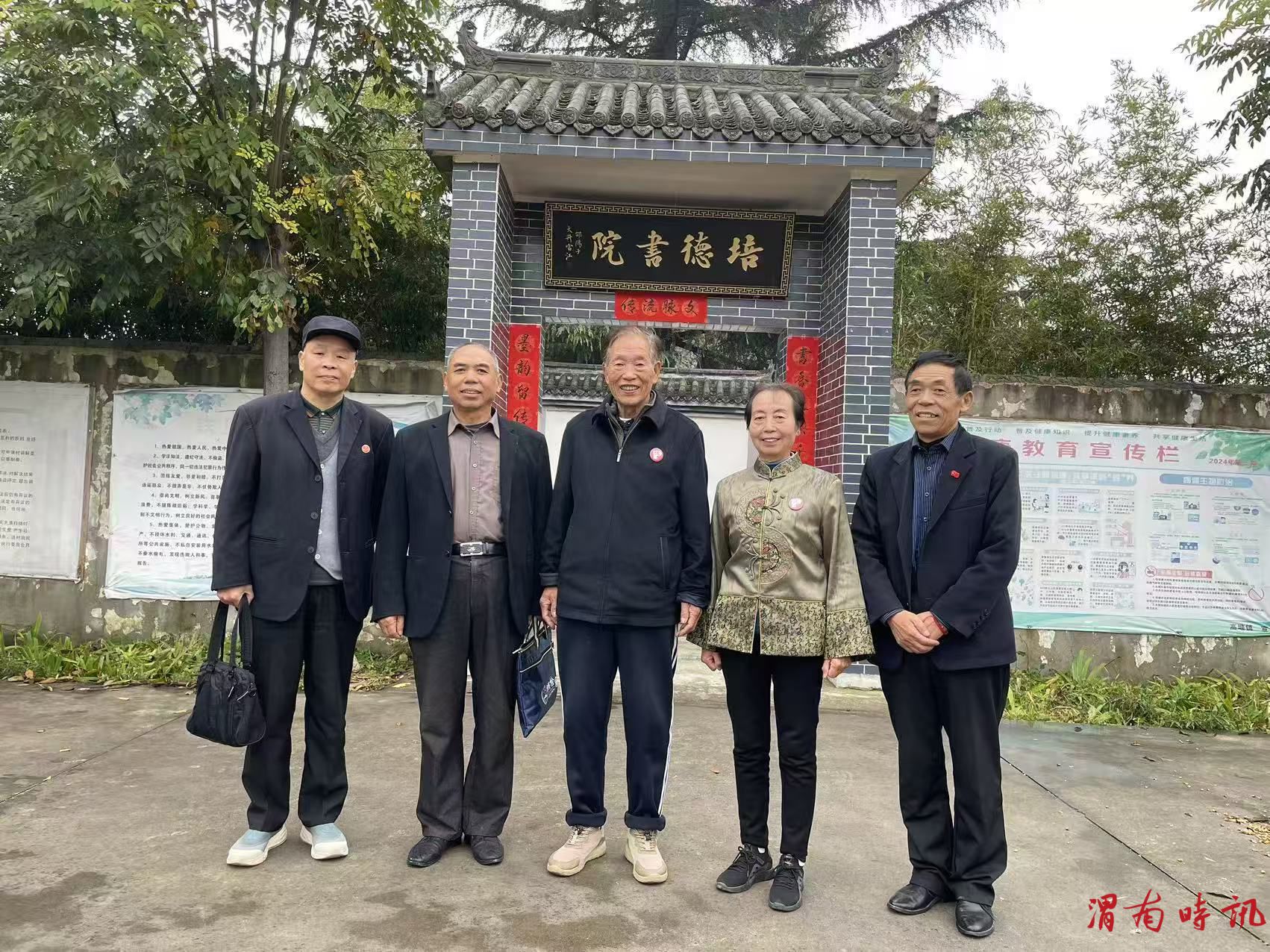 三媒体“巷陌深处寻书香,培德书院赏文风”采风活动 圆满完成(图3) 三媒体“巷陌深处寻书香,培德书院赏文风”采风活动 圆满完成(图3)